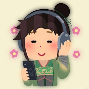 季柠